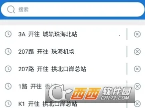 �麣���칫��2026���°汾