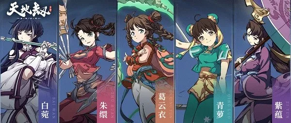 天地劫幽城再临(武侠战棋游戏) 天地劫幽城再临(武侠战棋游戏)