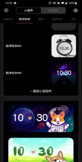 ʱ��С�����׿���ֻ���