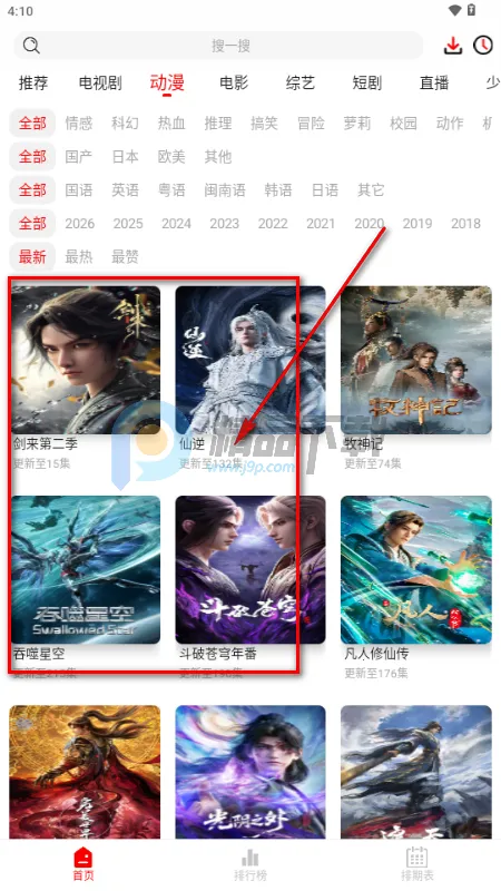 ǧ��Ӱ��(�����Ӱƽ̨)