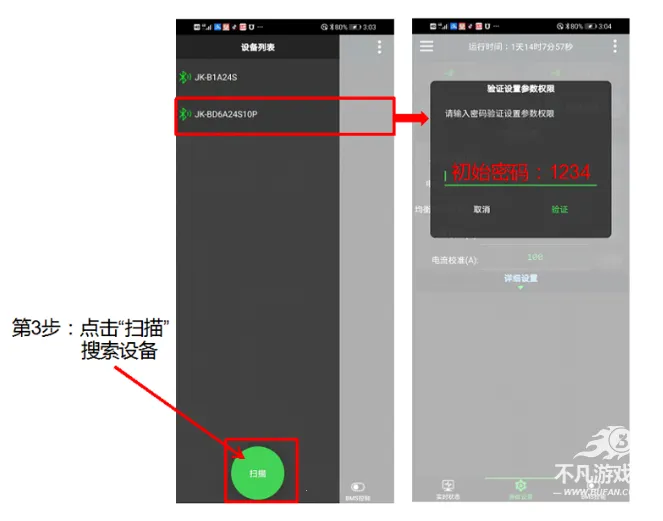 ����BMS2026���ذ�װ