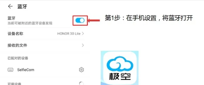 ����BMS2026���ذ�װ