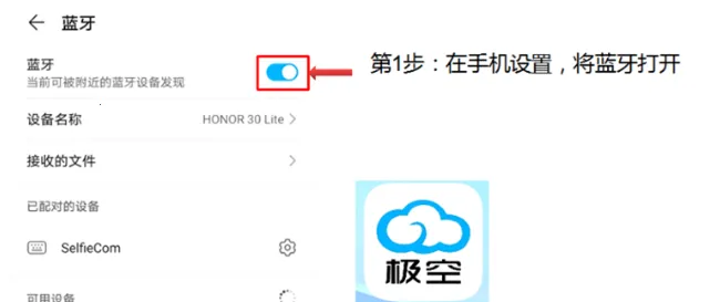 ����BMS2026���ذ�װ