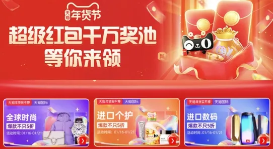 贝店2026下载安装 贝店2026下载安装