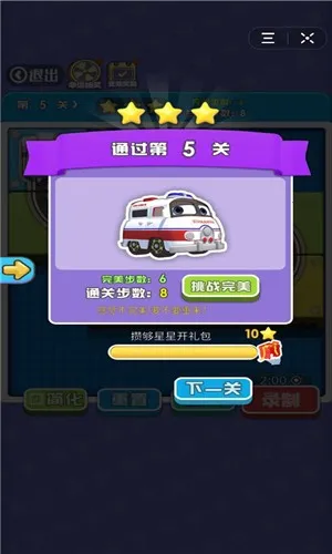 ȫ��ŲһŲ�����ֻ���