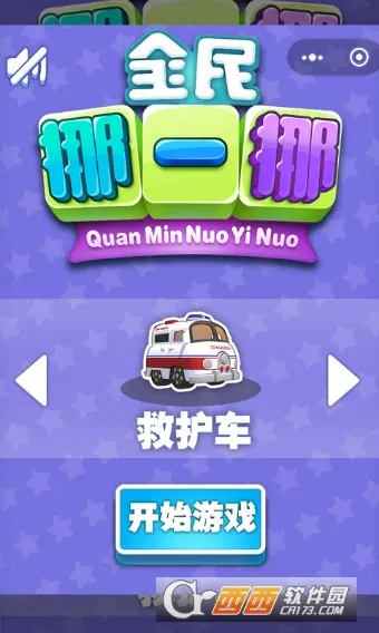 ȫ��ŲһŲ�����ֻ���