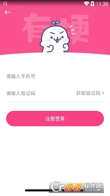 有梗(搞笑段子社区) 有梗(搞笑段子社区)