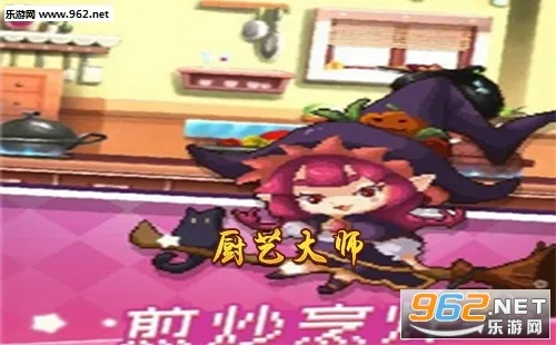 ���մ�ʦ(��⿾�Ӫ��Ϸ)