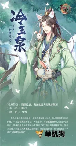 青鸾繁华录安卓版手机版 青鸾繁华录安卓版手机版