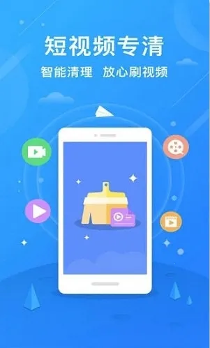 清理大师2026官方正版 清理大师2026官方正版