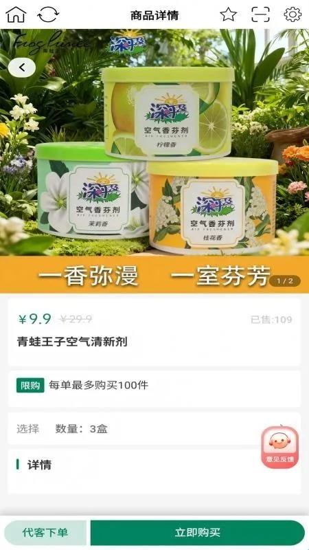 ����С��(��Ա����ƽ̨)