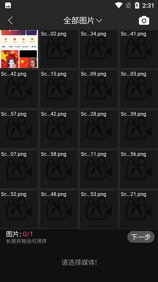 vue视频编辑2026官方最新版本 vue视频编辑2026官方最新版本