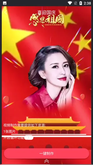 vue视频编辑2026官方最新版本 vue视频编辑2026官方最新版本