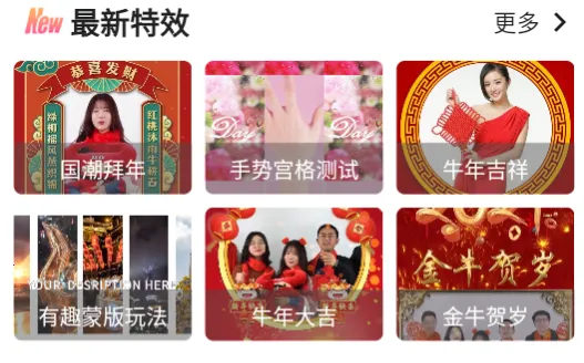 vue视频编辑2026官方最新版本 vue视频编辑2026官方最新版本