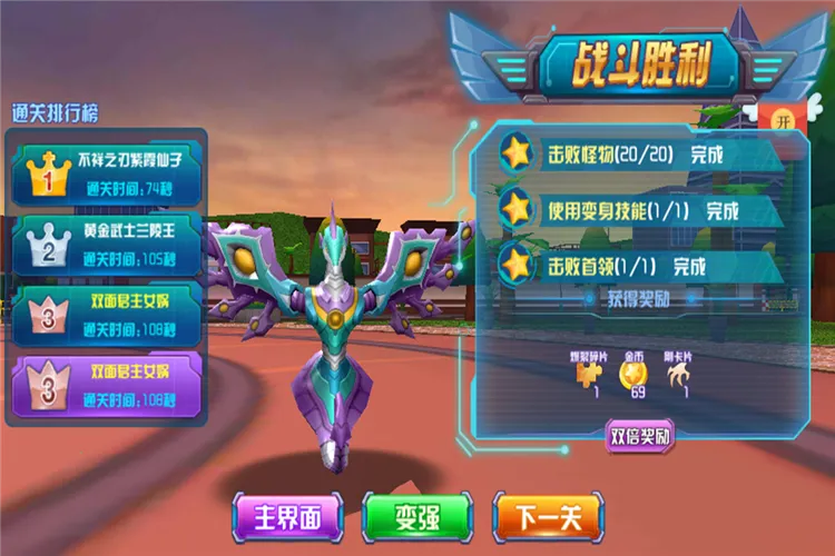 ��������֮�������(����������Ϸ)