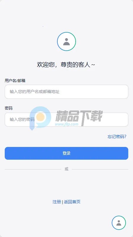 夜语AI聊天2026下载安装 夜语AI聊天2026下载安装