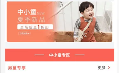 ͯװ����(ͯװ����ƽ̨)