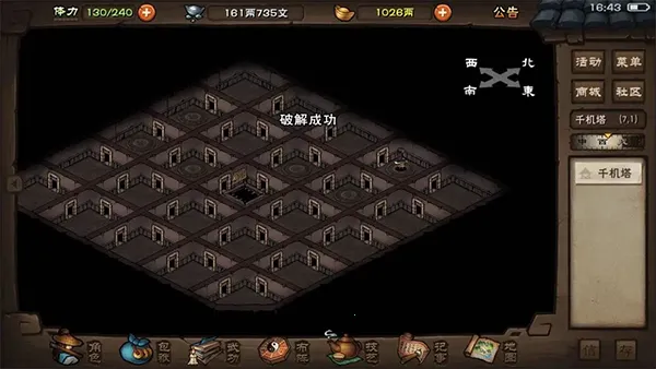 ���꽭��2026���ذ�װ