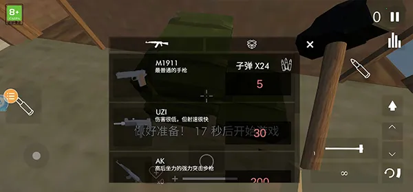 ��Ǩģ��������ͬ��