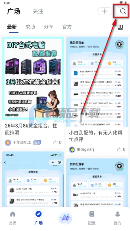 ����DIY����װ������(����װ����������)