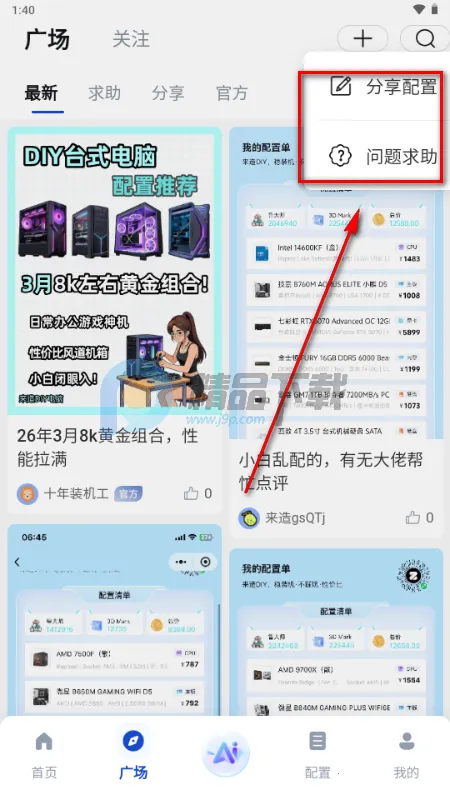 ����DIY����װ������