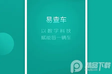 �ײ鳵(������������)