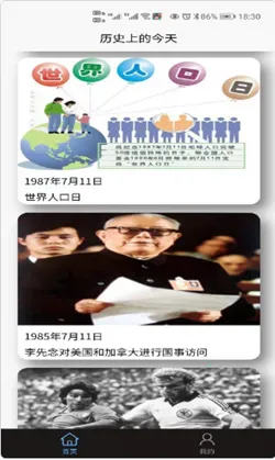 �Ȼ�����(����׬Ǯƽ̨)