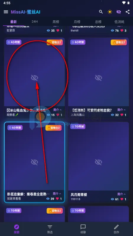 MissAI��˿AI����