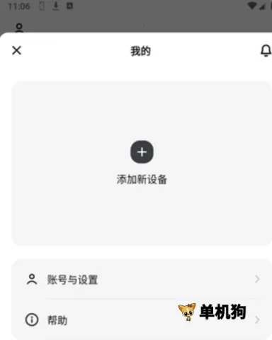 DJI Home��׿���ֻ���