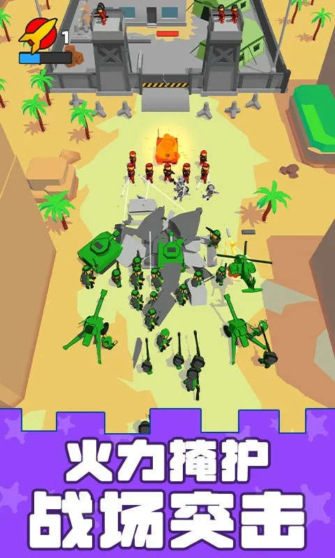 ģ��ս��ͻ����2026���°汾