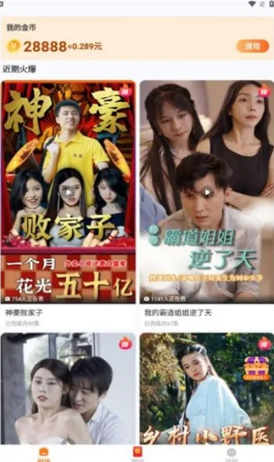 ��տ쿴2026�ٷ�����