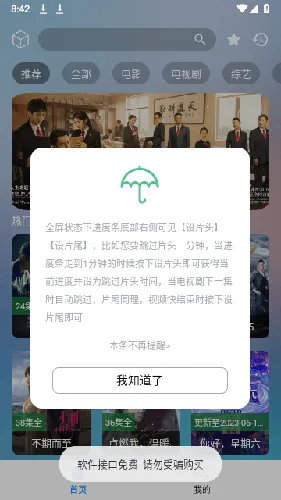 ����׷��(׷��Ӱ��ƽ̨)