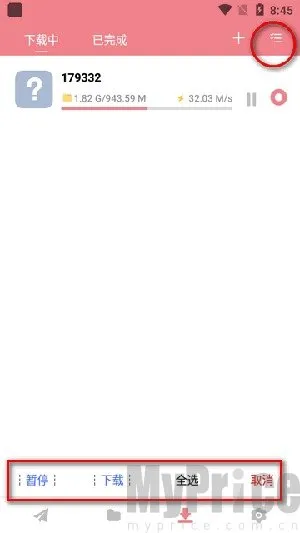 ����׷��(׷��Ӱ��ƽ̨)