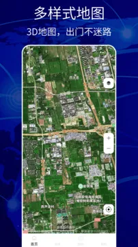 软件导航2026官方正版 软件导航2026官方正版