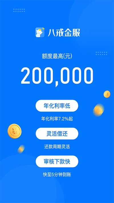 �˽���2026�ٷ����°汾