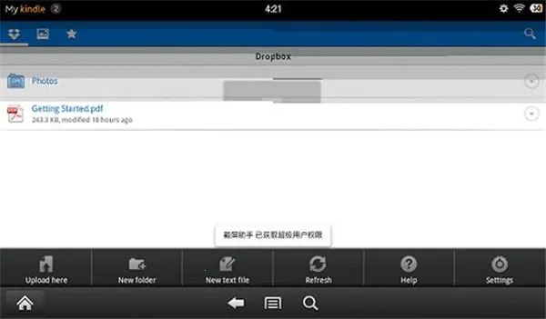 dropbox(�ƴ洢����)