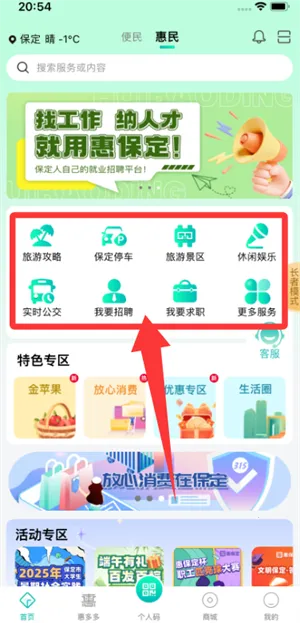 �ݱ�����׿���ֻ���