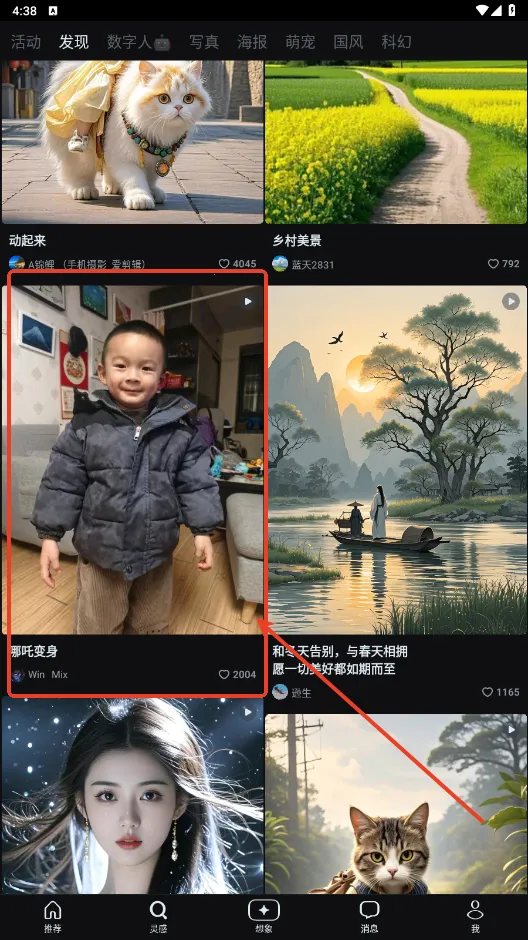 Seedance�����ֻ���