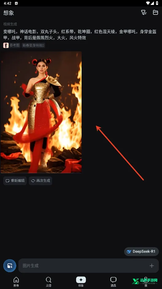 Seedance�����ֻ���