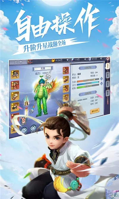 ����֮�ػ�2026���°汾