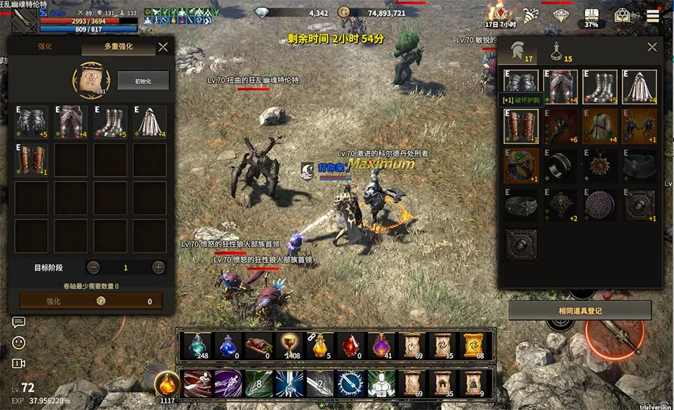 领主契约(MMORPG游戏) 领主契约(MMORPG游戏)