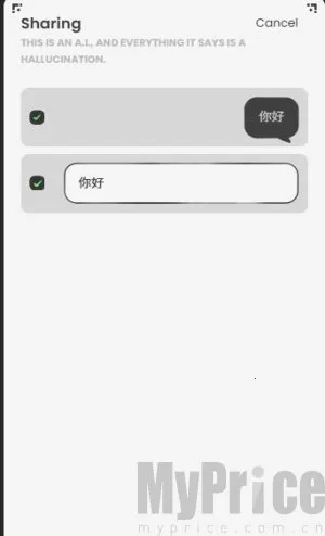 AnuNeko最新手机版 AnuNeko最新手机版