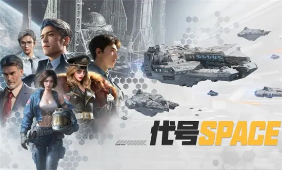 ����Space(�ƻþ��²�����Ϸ)