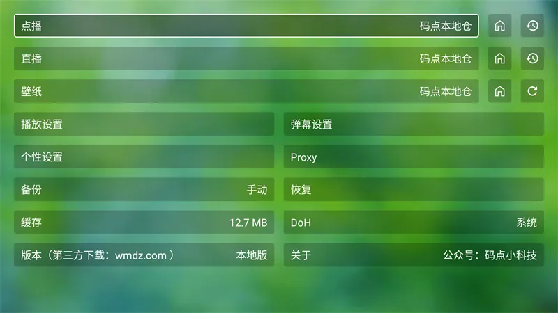 �Ϸ�TVBOX�ӿ�2026�ٷ�����