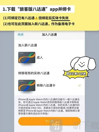 �˴�ͨ2026���ذ�װ