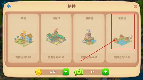 �������(ģ�⾭Ӫ��Ϸ)