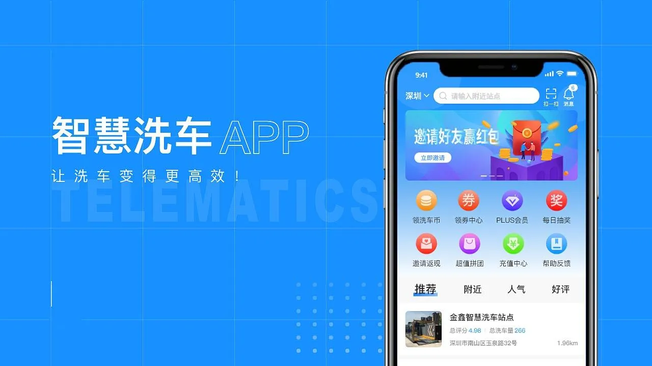 �������������ֻ���