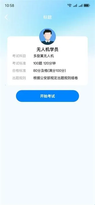 ��ȫ���˻��ǿ�(���˻���֤ѧϰ)