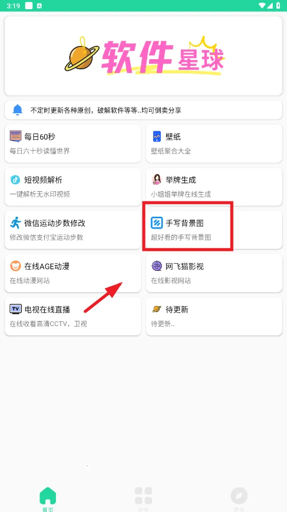 ��������(�๦�ܹ�����)