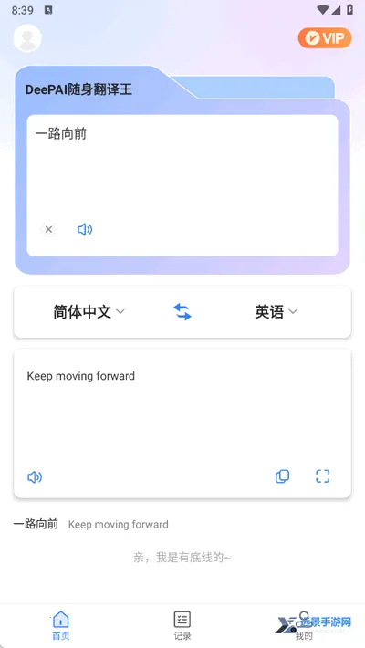 DeePAI����������(���ܷ��빤��)